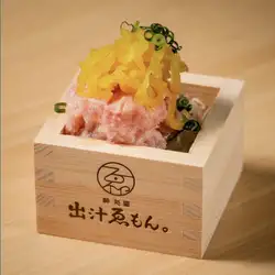 融化