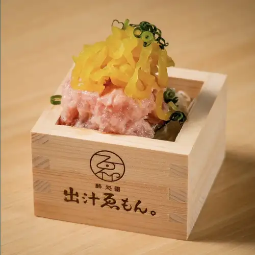 融化