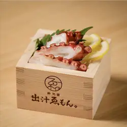 章鱼
