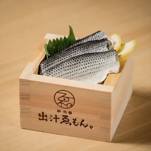 小田