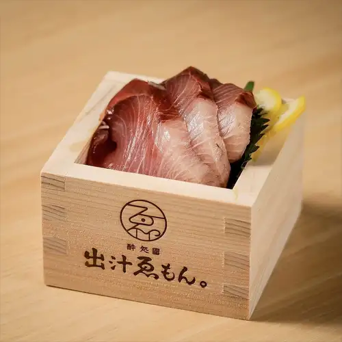 黄尾鰤