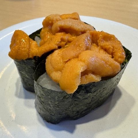うに