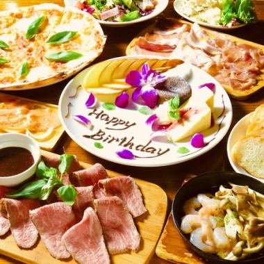 ★Anniversary★ For your anniversary! All 9 dishes with commemorative plate [Party course] 2 hours all-you-can-drink included ☆ Draft beer included