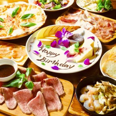 ★Anniversary★ For special occasions! 9 dishes with a commemorative plate [Party course] 2 hours of all-you-can-drink included ☆ Draft beer included