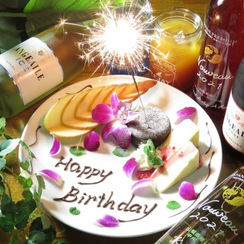 誕生日・記念日に♪