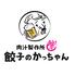 ネオ大衆酒場　食べ放題個室居酒屋　餃子のかっちゃん　池袋東口店