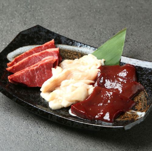 ホルモンミックス