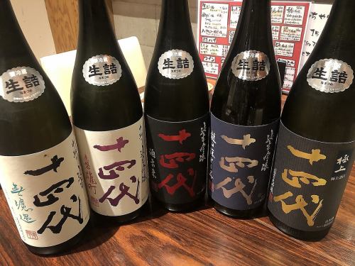 Wide variety of daily local sake