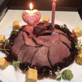【記念日コース(お料理のみ)】4500円(税込)～