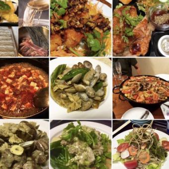 【宴会コース(お料理のみ)】3500円(税込)