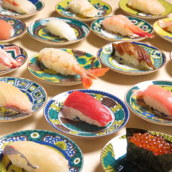 A variety of sushi made with fresh seasonal fish.