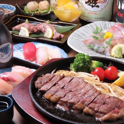 [September to November] ~Enjoy meat and fish!!~ Specially selected course from An-ya! All 7 dishes with 2 hours of all-you-can-drink for 5,000 yen (tax included)