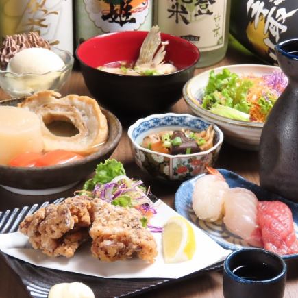 February and March! ~ An-ya and trial course! 7 dishes with 2 hours of all-you-can-drink for 4,000 yen (tax included)