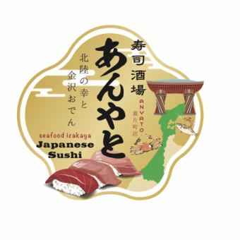 お得に乾杯！！一番搾りつき飲み放題2480→1500円(税込)!