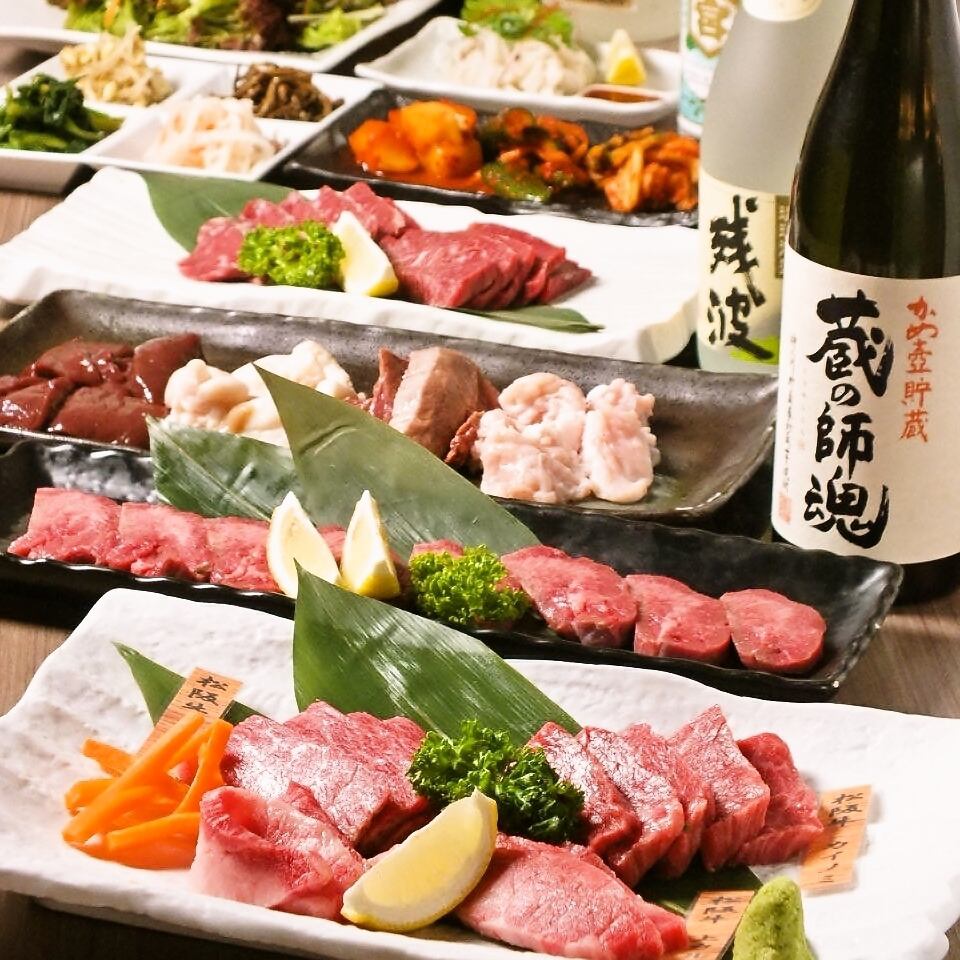 飲み放題付宴会メニューは3500円～ご用意しております