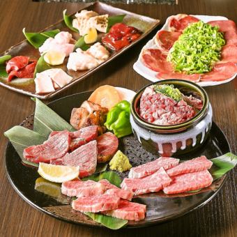 【お手軽ホルモン盛コース】※2時間飲み放題+2178円で追加可能！