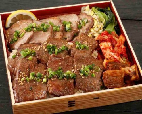 Gyusei Full Stomach Lunch Box