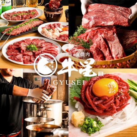 Achieving overwhelming cost performance! High-quality meat carefully selected by meat professionals ♪ Equipped with a smokeless roaster ◎