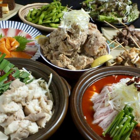 [Kanto's best ☆★] Selectable hot pot course (Motsunabe) 7 dishes, 120 minutes, all-you-can-drink, 3,500 yen (tax included)