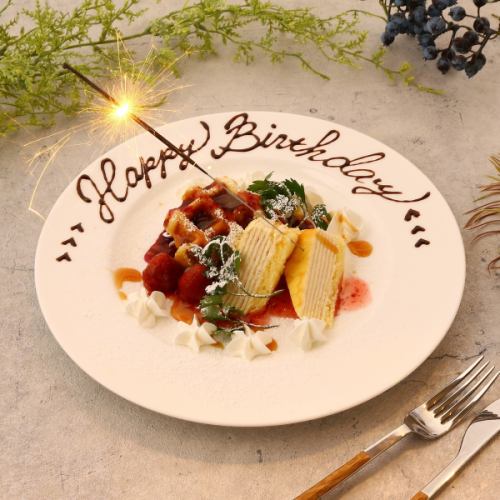 うれしい誕生日特典あり♪