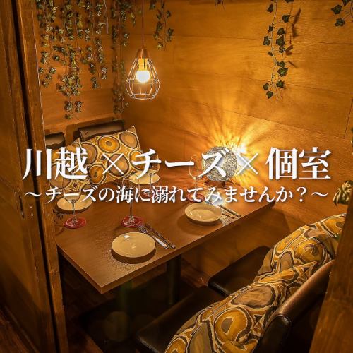 個室は、プライベートな空間で極上の肉料理を堪能できる特別な空間です。落ち着いた照明とスタイリッシュな内装が、洗練された雰囲気を演出します。周りを気にせず、大切な人との会話やお食事に集中できるため、記念日や誕生日などの特別な日にも最適です。2名様から団体のお客様まで、人数に合わせた個室をご用意できます