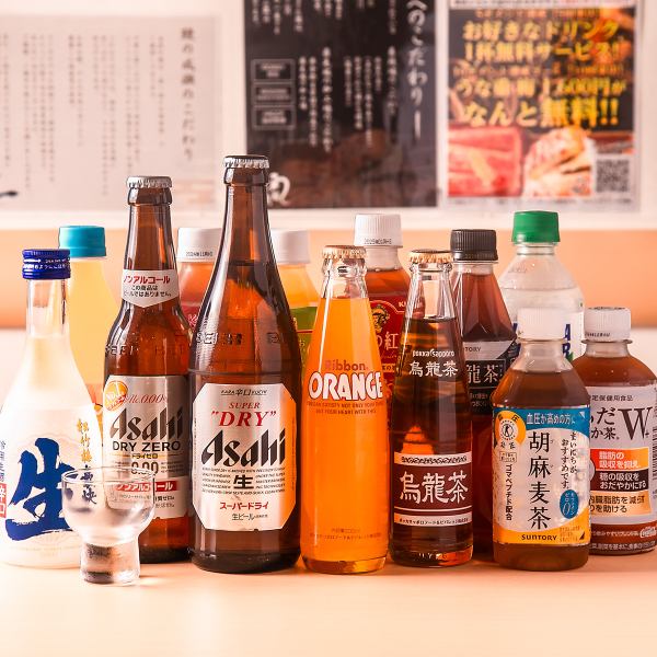 【シンプルイズベスト】うなぎに合うドリンク各種ご用意しております！