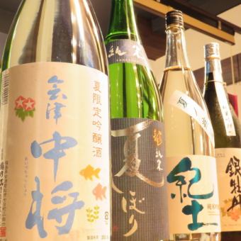 Yebisu beer and local sake are also available [Premium single item all-you-can-drink weekdays 2,500 yen (2,750 yen including tax)] *Fridays, Saturdays, and holidays 1.4 hours