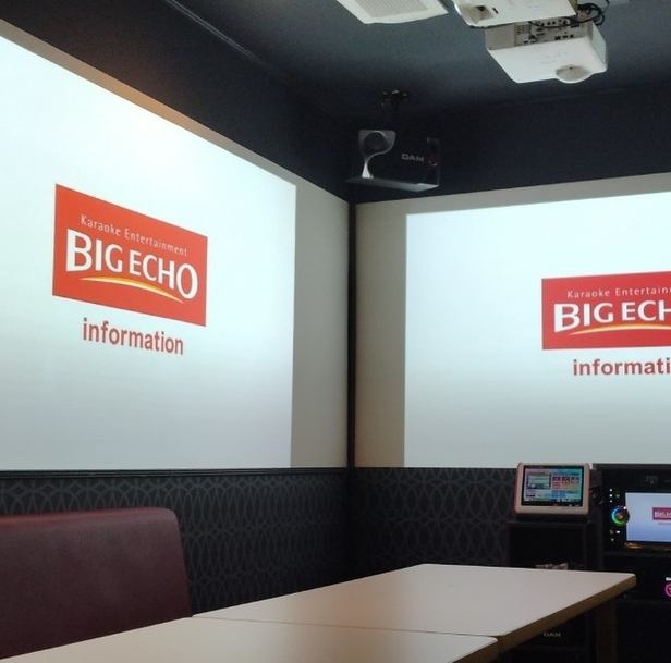 忘新年会、歓送迎会、ママ会などにぜひご利用ください！