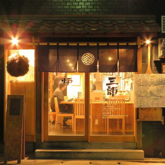 Robata izakaya in Hakata / Gion.If you want to have a banquet with a high-quality atmosphere and food, click here.