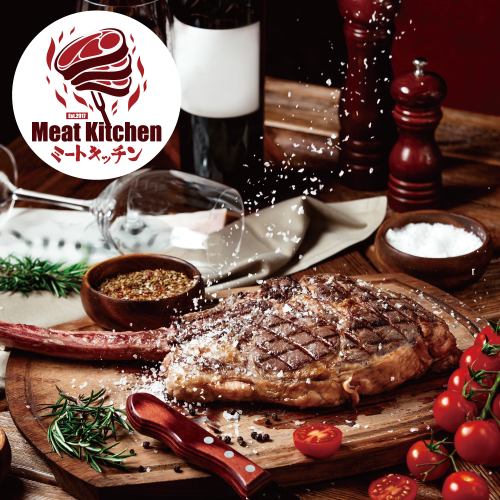Popular all-you-can-eat! All-you-can-eat Wagyu steak!