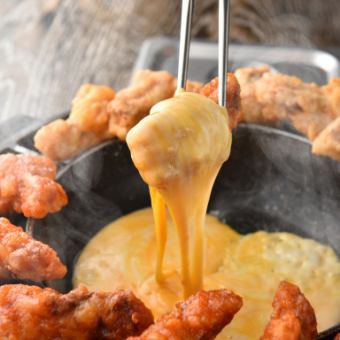 2【3時間飲み放題付】UFOチキンフォンデュ食べ放題&本格韓国料理コース【5280円→4280円】