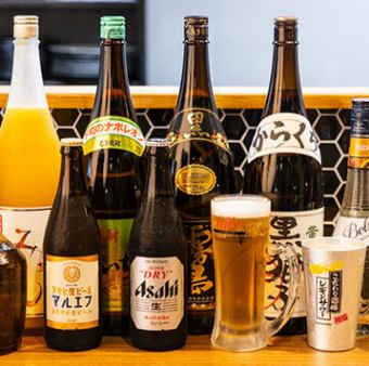 【飲み放題単品コース】料理を自分で選びたい方に◎生ビール・ハイボール・カクテルなど種類豊富