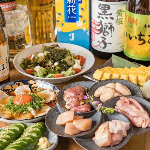 【年末年始限定】人気メニュー集結!飲み放題付き特別コース