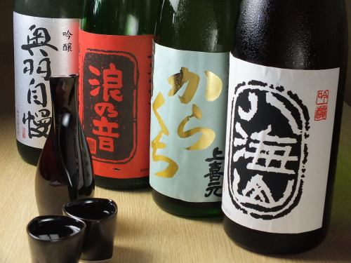 最高の宴に最高のお酒を♪