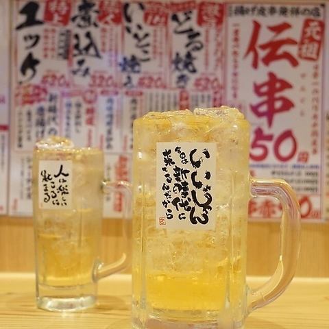 新時代の伝串はパリモチ食感が自慢！生ビール、ハイボールも格安