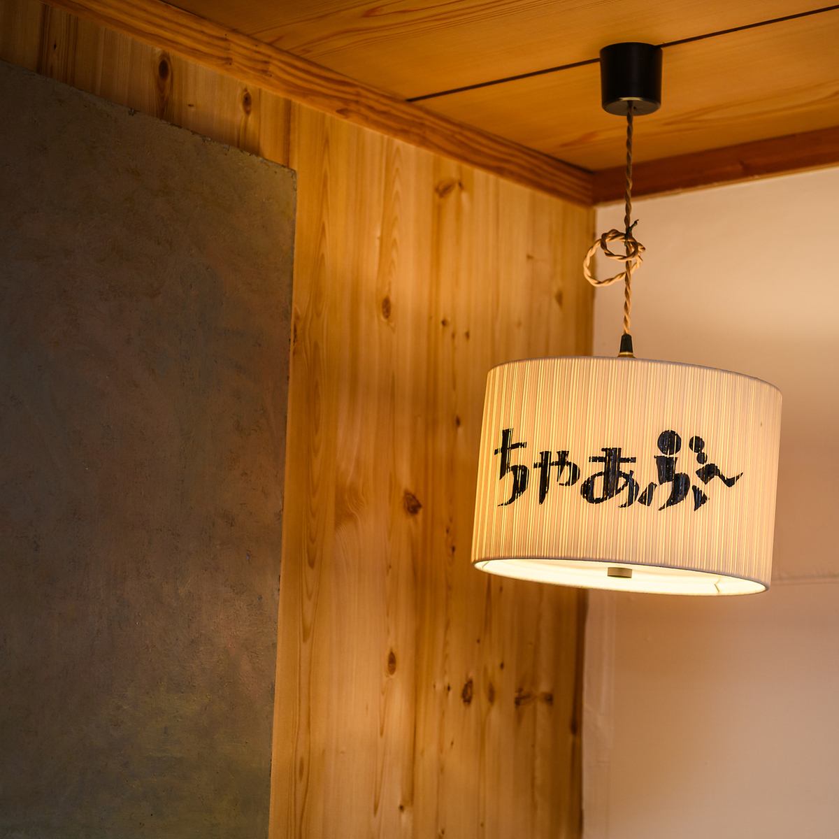 琉球古民家をリノベーションした店内は貸切利用にも最適♪