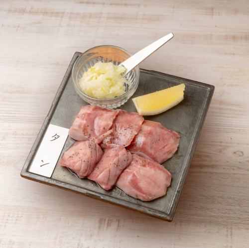 厳選ラムのタン元