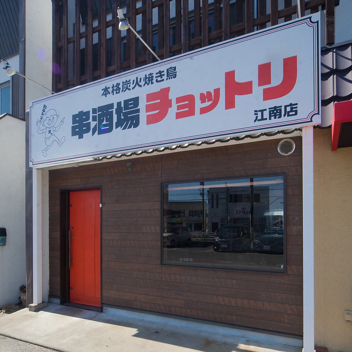 木を基調とした温かみのある店内♪