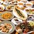 トルコ料理 トルコアズ