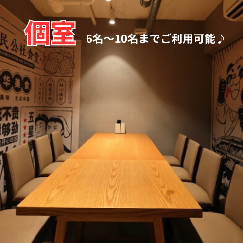 3 minutes walk from Asakusa Kaminarimon! We have private rooms for small groups♪