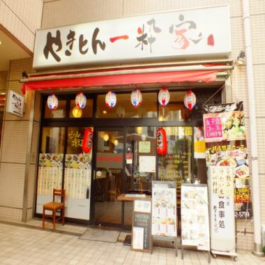≪Excellent access!≫ Great location, 1 minute walk from the south exit of Kameari Station ♪ “Yakiton Issuke” is located diagonally across from 7-Eleven on the street leading to Ario!