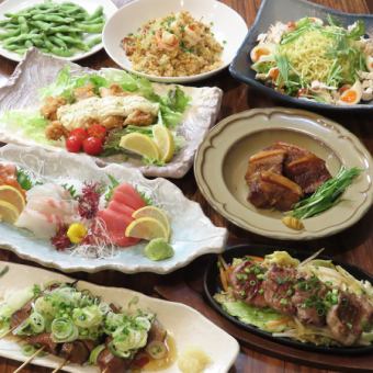 [Full Course] All-you-can-drink, 8 dishes ◆ 4,500 yen (tax included) ♪
