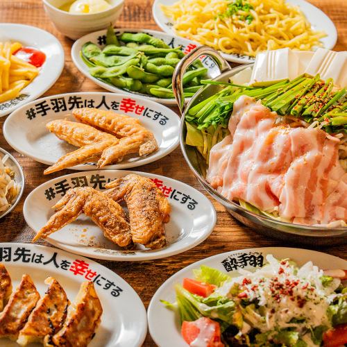 深夜宴会・早朝宴会も◎