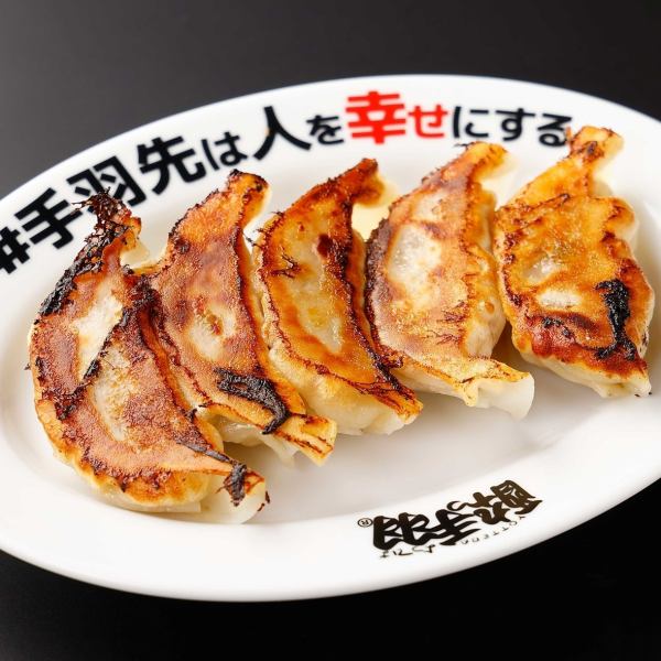 【伝説の餃子】