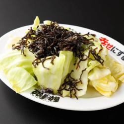 塩昆布キャベツ