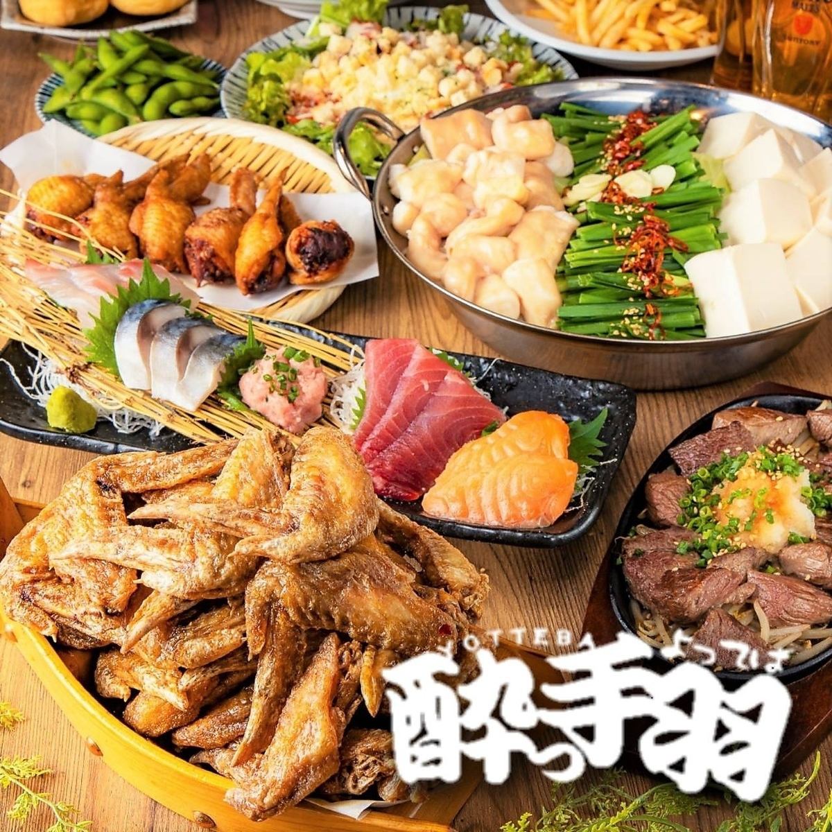 生啤酒180日元！烤鸡肉串50日元~！★单品无限畅饮◎有包间！