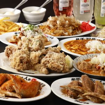 8/1～【夏の汗だく激辛コース】〈料理のみ〉