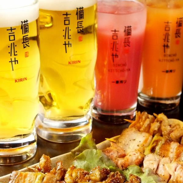 [Even better value] All-you-can-drink 120 minutes 1500 yen coupon now available!