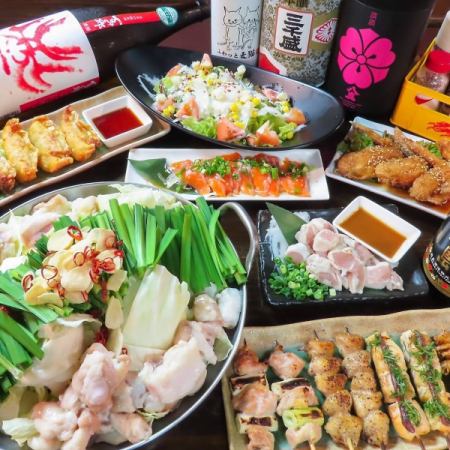 [Earn and use points] Hakata Motsunabe course ★ Sashimi, Yakitori, and 2 hours of all-you-can-drink included ★ 4,000 yen (tax included)