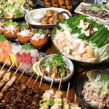 【備長吉兆や☆豪華大感謝コース】飲み放題2時間付き★5000円(税込)